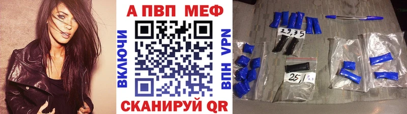Наркошоп купить ГАШИШ  АМФ  МЕФ  Cocaine  Лянтор