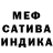 Метадон белоснежный Floor Gigant