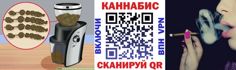 Cannafood марихуана  Купить где  Лянтор 