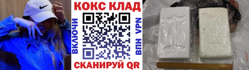 Купить закладки  Лянтор  COCAIN 99% 