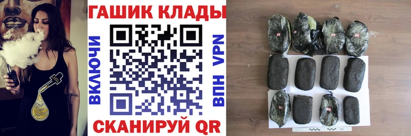 Купить  Лянтор  ГАШ гашик 