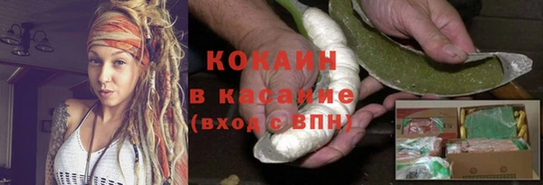 меф VHQ Елизово