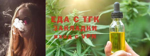 меф VHQ Елизово