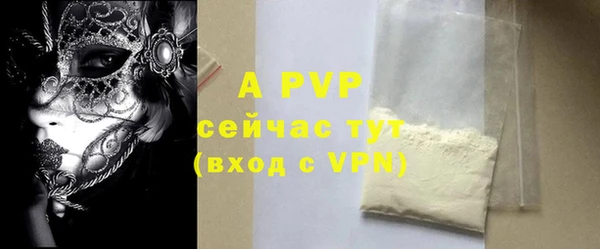 метамфетамин Артём