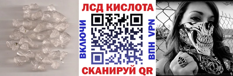 Купить закладки  Лянтор  ЛСД экстази ecstasy 