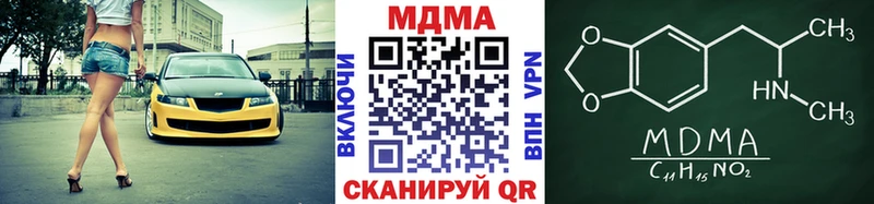 MDMA VHQ  Купить закладки  Лянтор 
