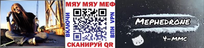 МЯУ-МЯУ мяу мяу  Купить  Лянтор 