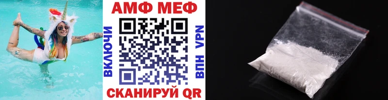 МЕТАМФЕТАМИН мет  Купить  Лянтор 