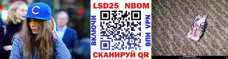 Марки N-bome 1500мкг  Купить закладки  Лянтор 