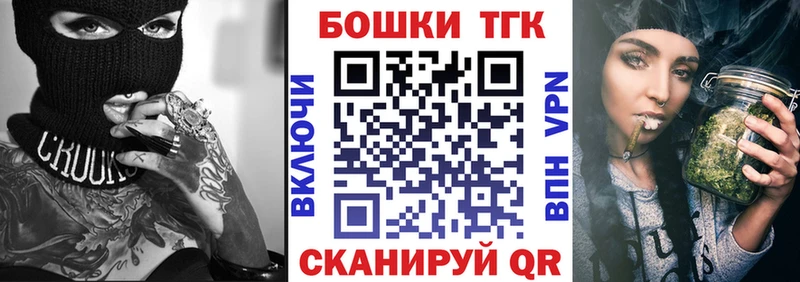 Купить где  Лянтор  Шишки марихуана семена 